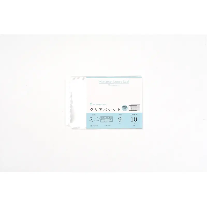 Maruman - Into-One - Mini B7 - Accessories