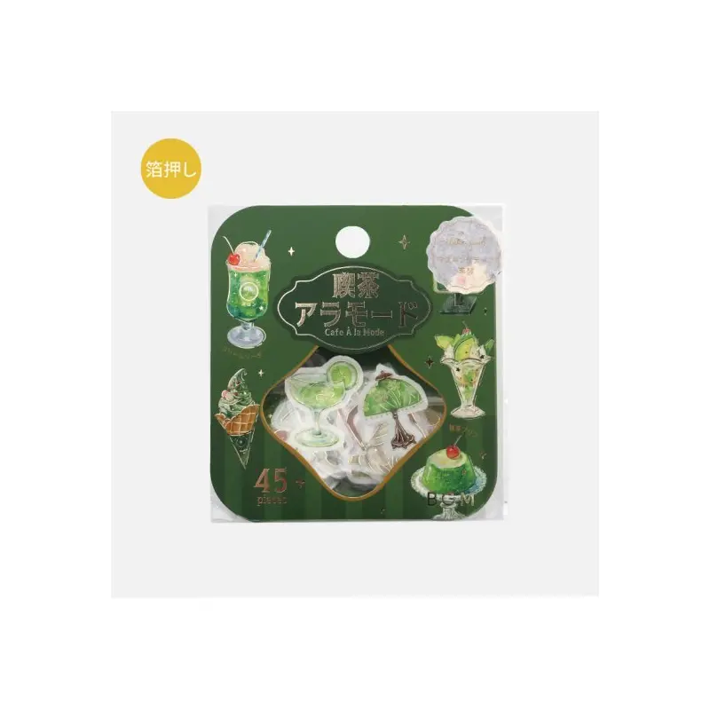 BGM Deco Sticker - Cafe a la mode - Green