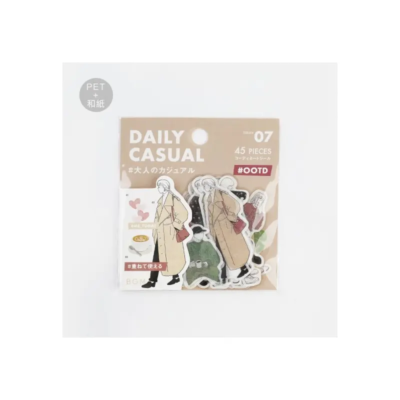 BGM Deco Sticker - Coordinate Seal - OOTD - Daily Casual