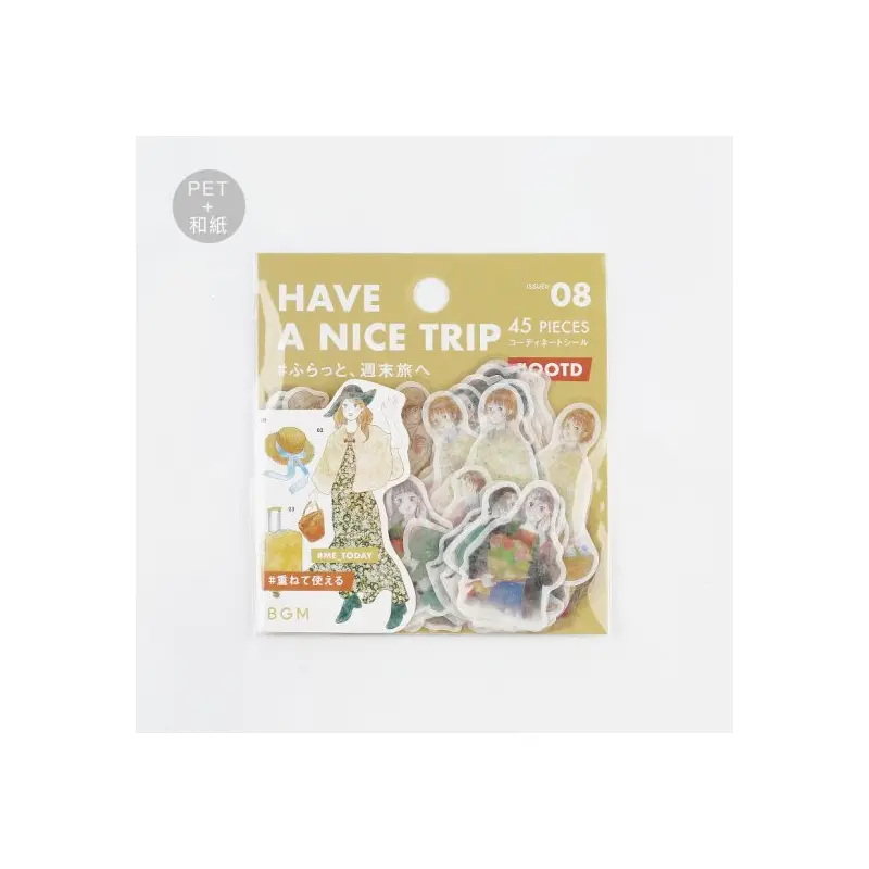BGM Deco Sticker - Coordinate Seal - OOTD - Have A Nice Trip