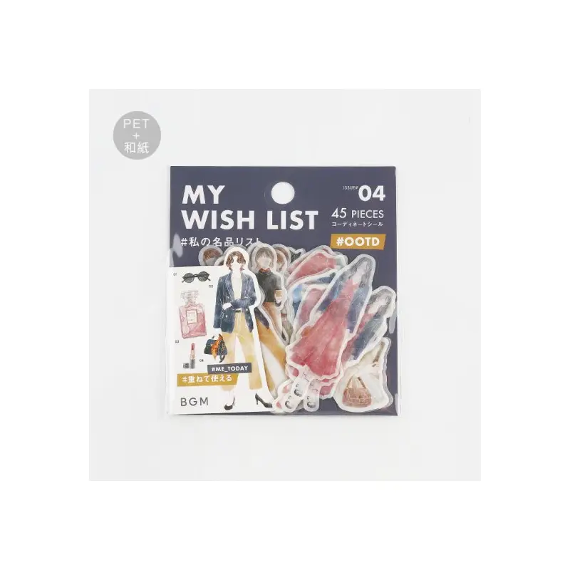 BGM Deco Sticker - Coordinate Seal - OOTD - My Wishlist