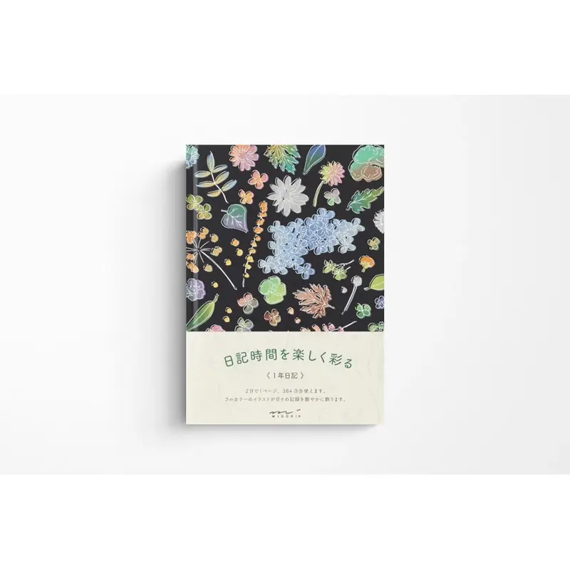 Midori 1 Year Diary - Plant and Flower - B6