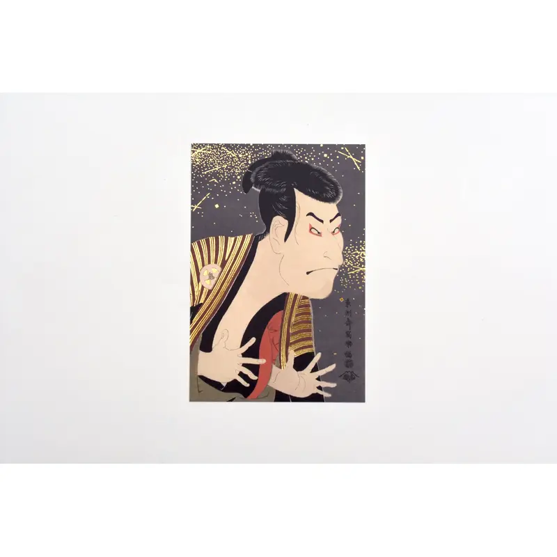 Cozyca - Toshusai Sharaku - Foil-stamped Postcard - Otani Oniji III's Slave Edobei