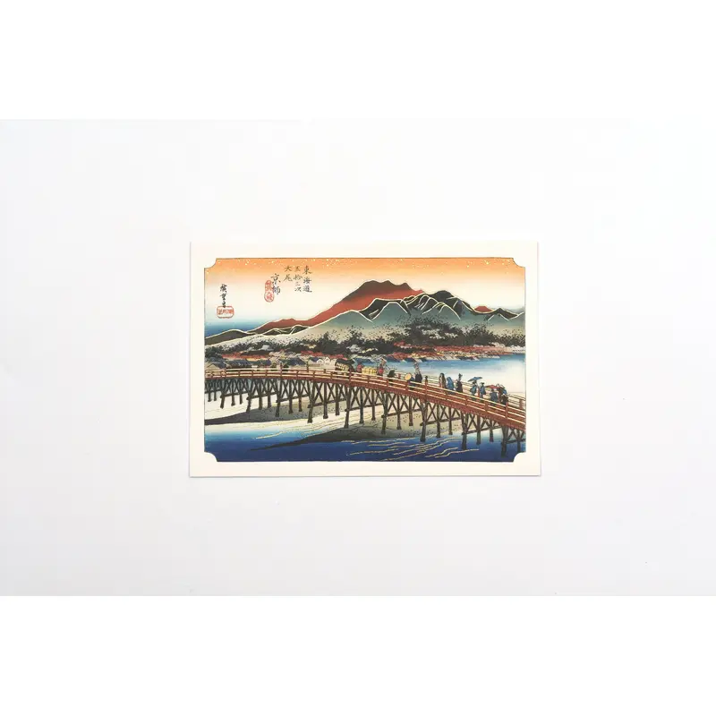 Cozyca - Utagawa Hiroshige - Foil-stamped Postcard - The Fifty-three Stations of the Tokaido: Kyoto and Sanjo Bridge