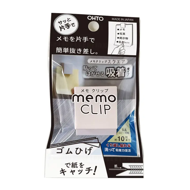 OHTO Adhesive Memo Clip (Coming Soon)
